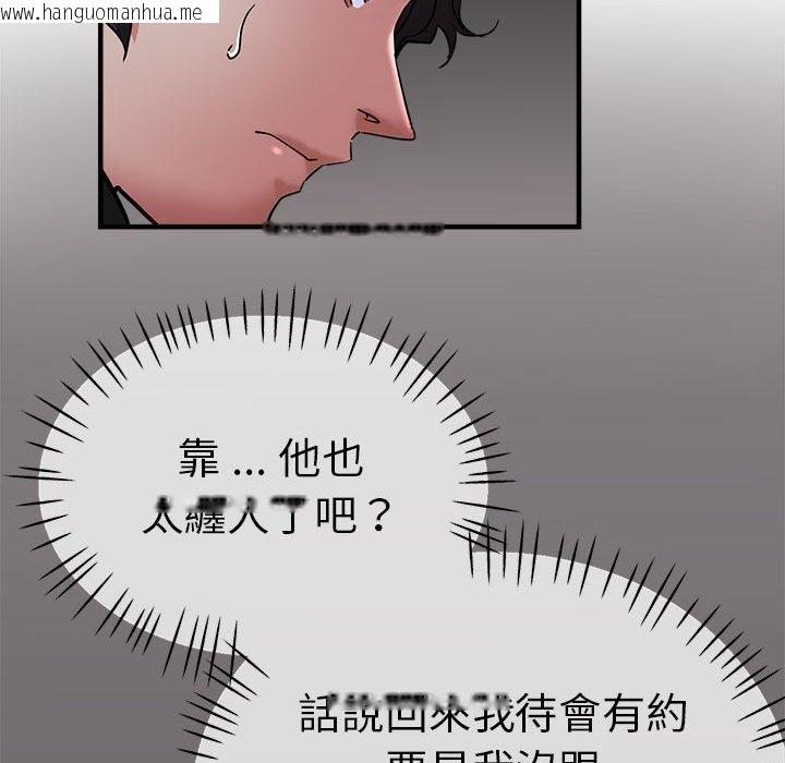 韩国漫画瑜珈初体验韩漫_瑜珈初体验-第57话在线免费阅读-韩国漫画-第49张图片