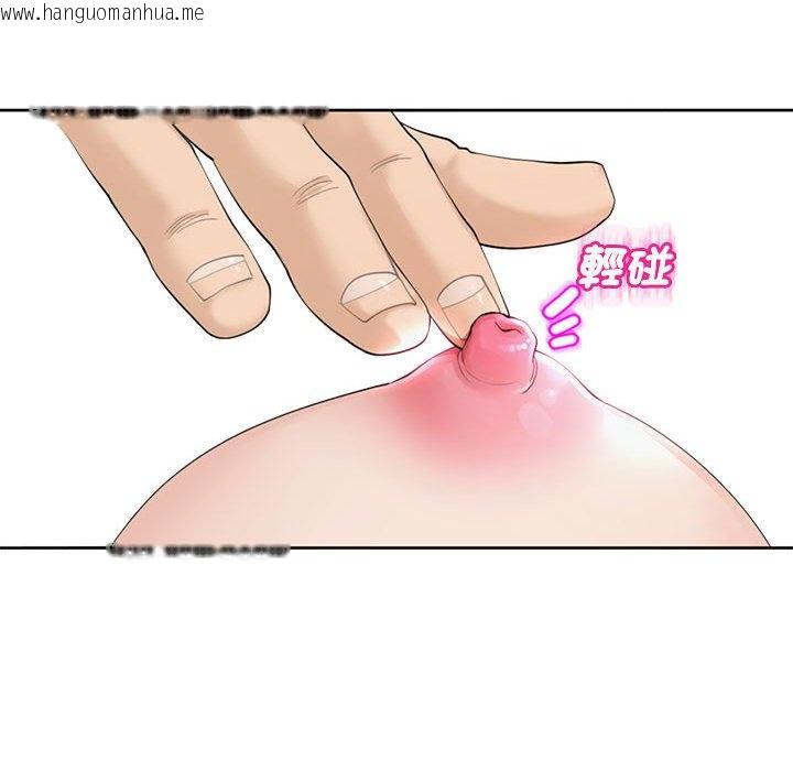 韩国漫画危险的请托/我的女儿就拜托你了韩漫_危险的请托/我的女儿就拜托你了-第9话在线免费阅读-韩国漫画-第150张图片