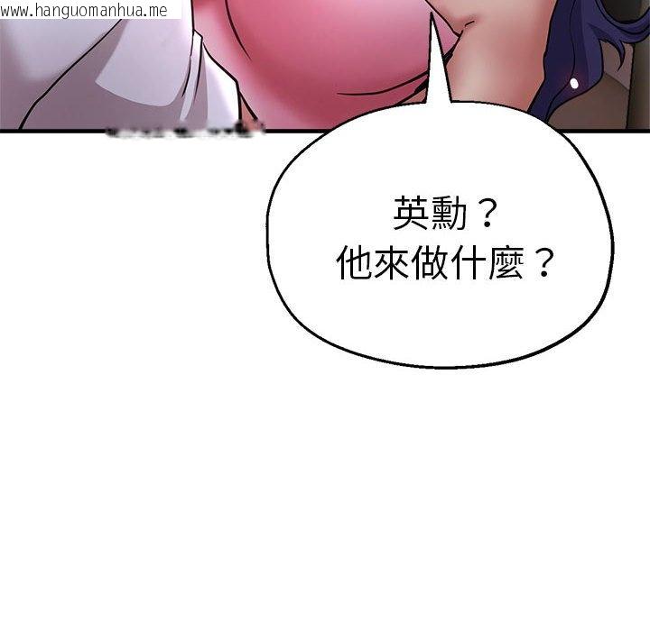 韩国漫画瑜珈初体验韩漫_瑜珈初体验-第57话在线免费阅读-韩国漫画-第115张图片