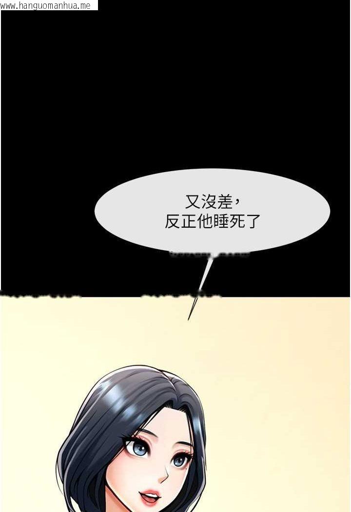 韩国漫画炸裂吧!巨棒韩漫_炸裂吧!巨棒-第21话-在教练面前抽插教练老婆在线免费阅读-韩国漫画-第44张图片