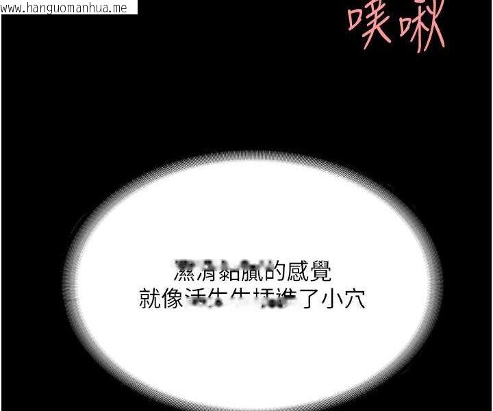 韩国漫画复仇母女丼韩漫_复仇母女丼-第46话-在陌生男人面前放声娇喘在线免费阅读-韩国漫画-第29张图片