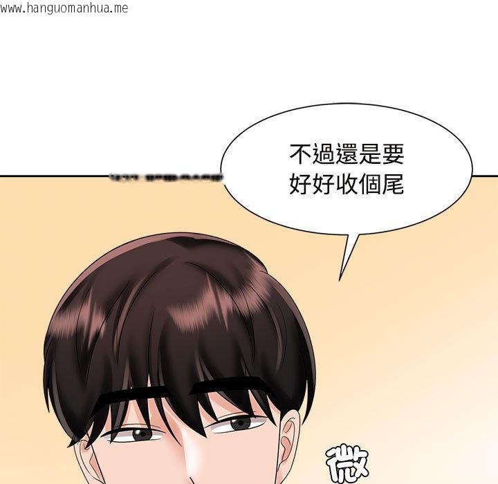 韩国漫画疯了才结婚韩漫_疯了才结婚-第19话在线免费阅读-韩国漫画-第55张图片