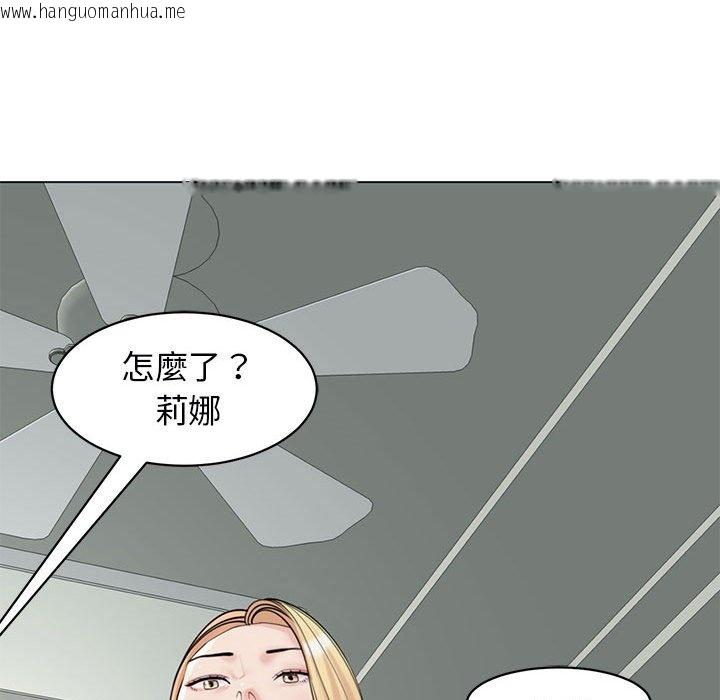 韩国漫画危险的请托/我的女儿就拜托你了韩漫_危险的请托/我的女儿就拜托你了-第9话在线免费阅读-韩国漫画-第132张图片