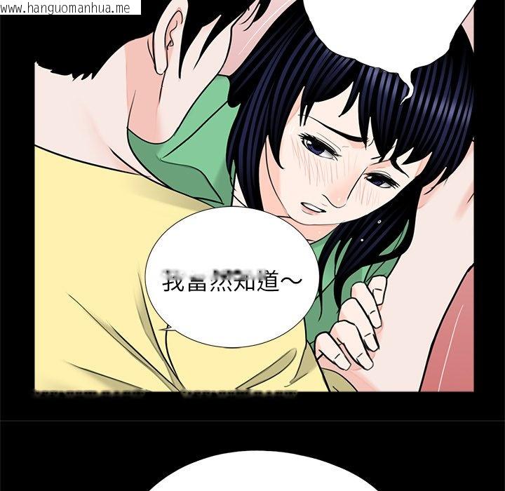 韩国漫画传宗接代好困难/借子韩漫_传宗接代好困难/借子-第28话在线免费阅读-韩国漫画-第27张图片