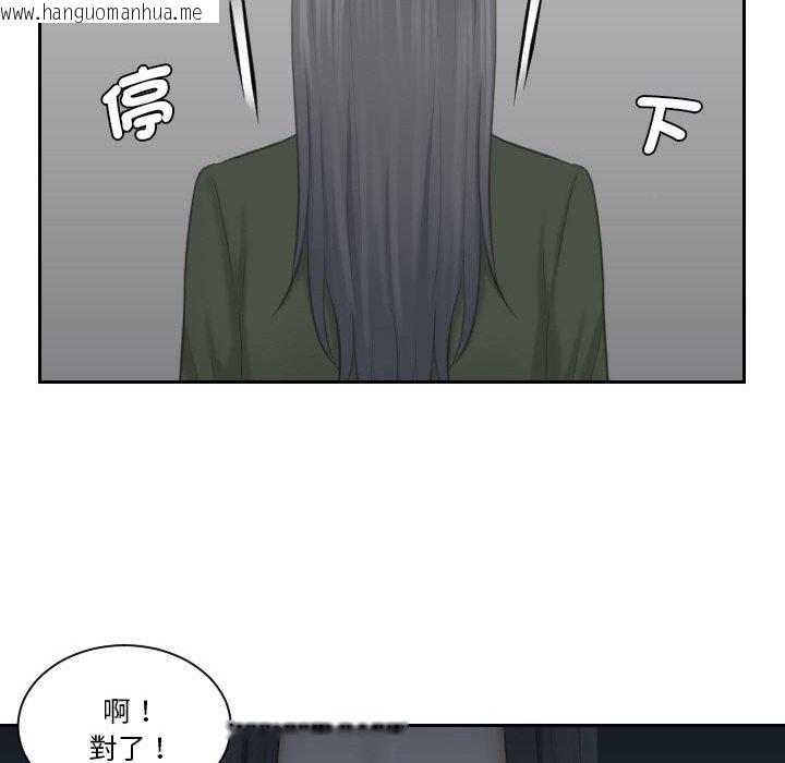 韩国漫画熟女都爱我韩漫_熟女都爱我-第24话在线免费阅读-韩国漫画-第61张图片