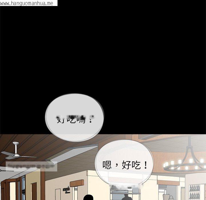 韩国漫画传宗接代好困难/借子韩漫_传宗接代好困难/借子-第28话在线免费阅读-韩国漫画-第72张图片