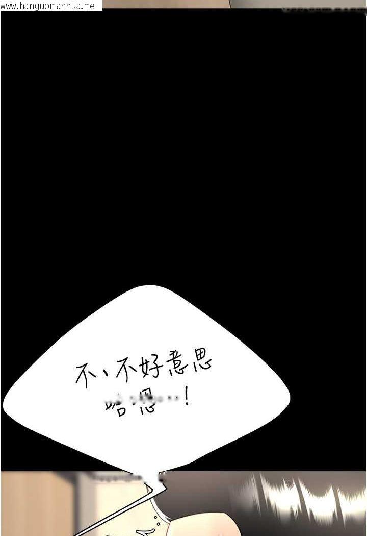 韩国漫画复仇母女丼韩漫_复仇母女丼-第46话-在陌生男人面前放声娇喘在线免费阅读-韩国漫画-第120张图片