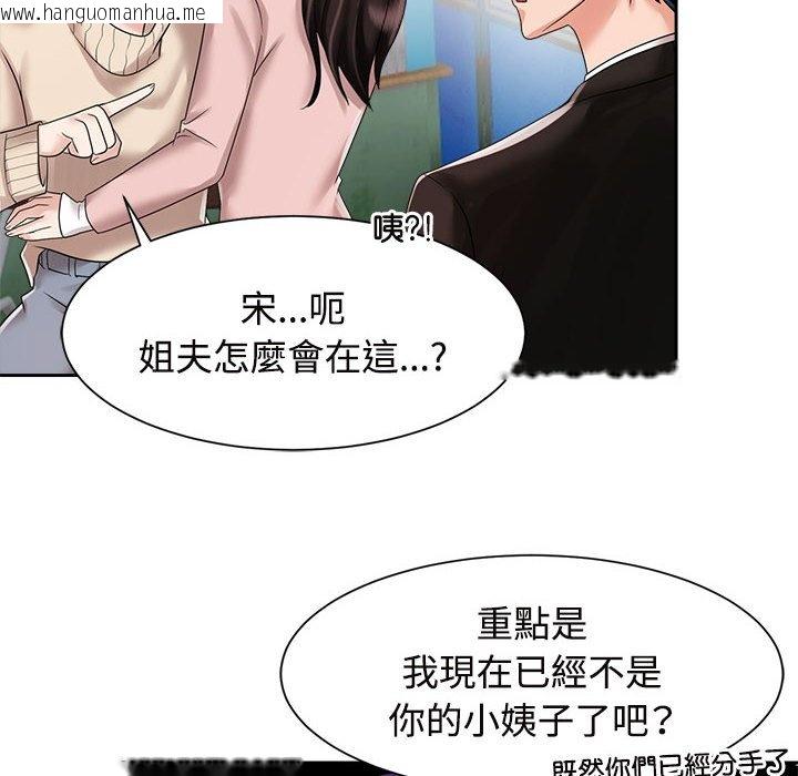 韩国漫画疯了才结婚韩漫_疯了才结婚-第19话在线免费阅读-韩国漫画-第8张图片