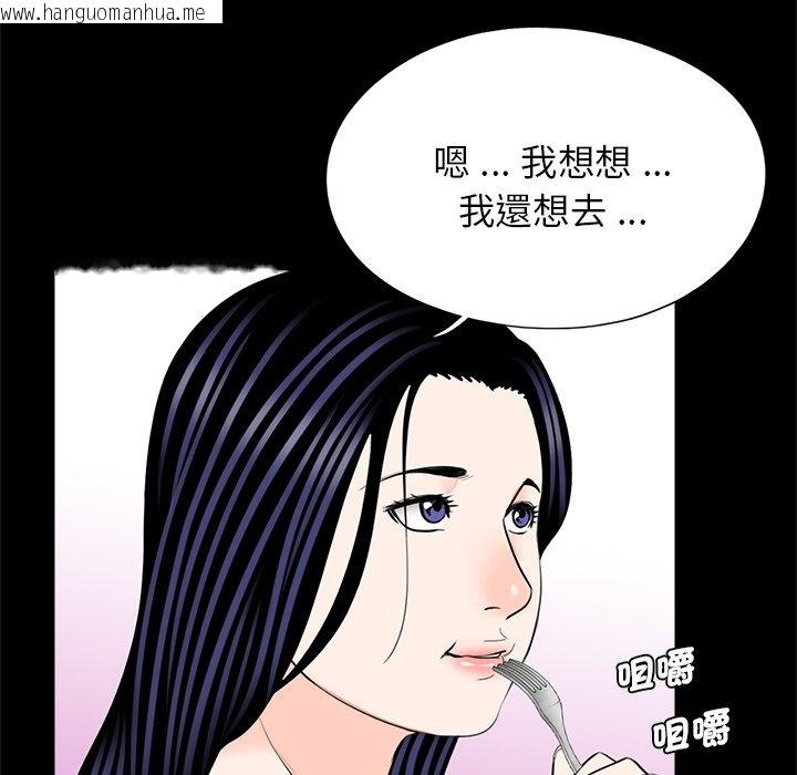 韩国漫画传宗接代好困难/借子韩漫_传宗接代好困难/借子-第28话在线免费阅读-韩国漫画-第75张图片