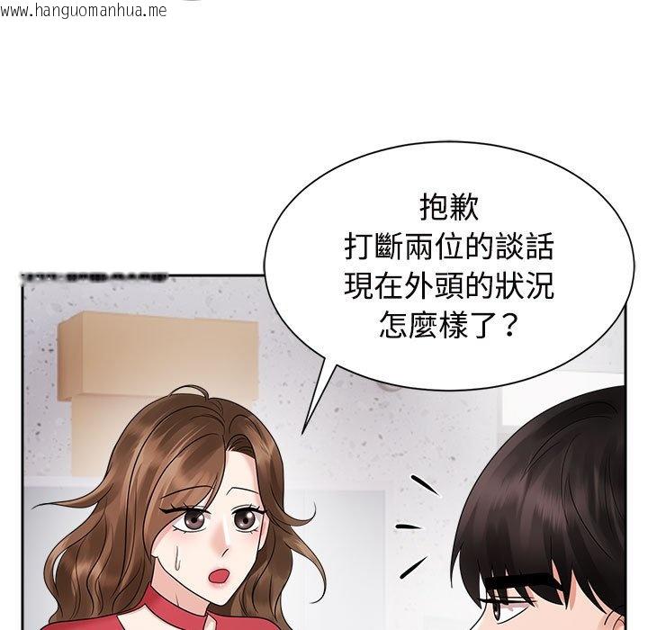 韩国漫画疯了才结婚韩漫_疯了才结婚-第19话在线免费阅读-韩国漫画-第61张图片