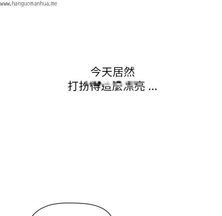 韩国漫画分组换换爱韩漫_分组换换爱-第100话在线免费阅读-韩国漫画-第28张图片