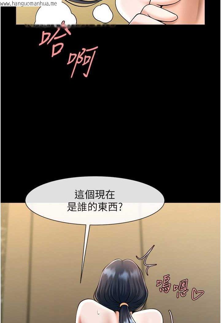 韩国漫画炸裂吧!巨棒韩漫_炸裂吧!巨棒-第21话-在教练面前抽插教练老婆在线免费阅读-韩国漫画-第2张图片