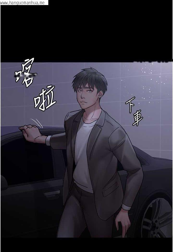 韩国漫画夜间诊疗室韩漫_夜间诊疗室-第48话-被痴汉玷污的白衣天使在线免费阅读-韩国漫画-第5张图片