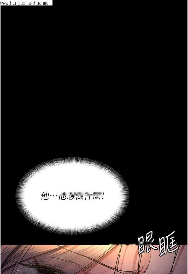 韩国漫画夜间诊疗室韩漫_夜间诊疗室-第48话-被痴汉玷污的白衣天使在线免费阅读-韩国漫画-第44张图片