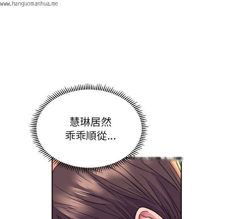 韩国漫画双面人韩漫_双面人-第6话在线免费阅读-韩国漫画-第10张图片