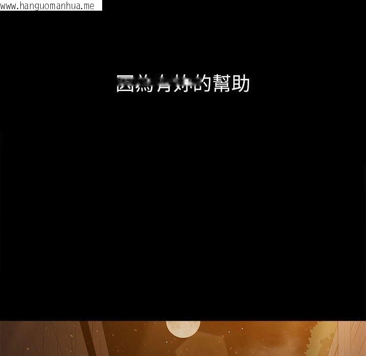 韩国漫画恶女勾勾缠/难缠小恶女韩漫_恶女勾勾缠/难缠小恶女-第195话在线免费阅读-韩国漫画-第227张图片