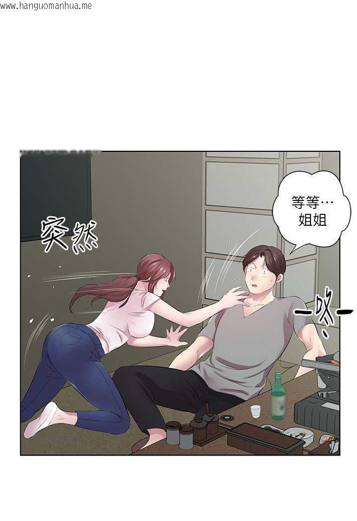 韩国漫画今天吃饱了吗？韩漫_今天吃饱了吗？-第27话-梦寐以求的男人在线免费阅读-韩国漫画-第70张图片