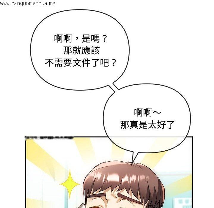 韩国漫画无法克制的爱/难以克制的欲望韩漫_无法克制的爱/难以克制的欲望-第13话在线免费阅读-韩国漫画-第143张图片