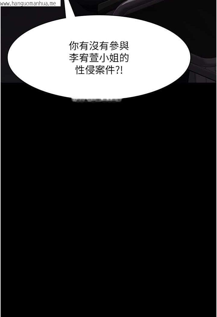 韩国漫画夜间诊疗室韩漫_夜间诊疗室-第48话-被痴汉玷污的白衣天使在线免费阅读-韩国漫画-第129张图片