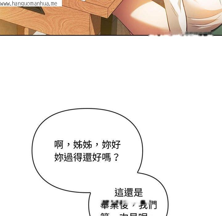 韩国漫画无法克制的爱/难以克制的欲望韩漫_无法克制的爱/难以克制的欲望-第13话在线免费阅读-韩国漫画-第16张图片