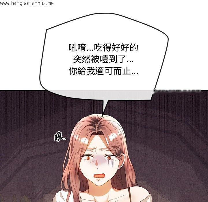 韩国漫画无法克制的爱/难以克制的欲望韩漫_无法克制的爱/难以克制的欲望-第13话在线免费阅读-韩国漫画-第49张图片