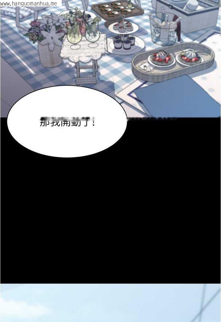 韩国漫画小裤裤笔记韩漫_小裤裤笔记-第173话-阿姨，现在换妳了在线免费阅读-韩国漫画-第85张图片