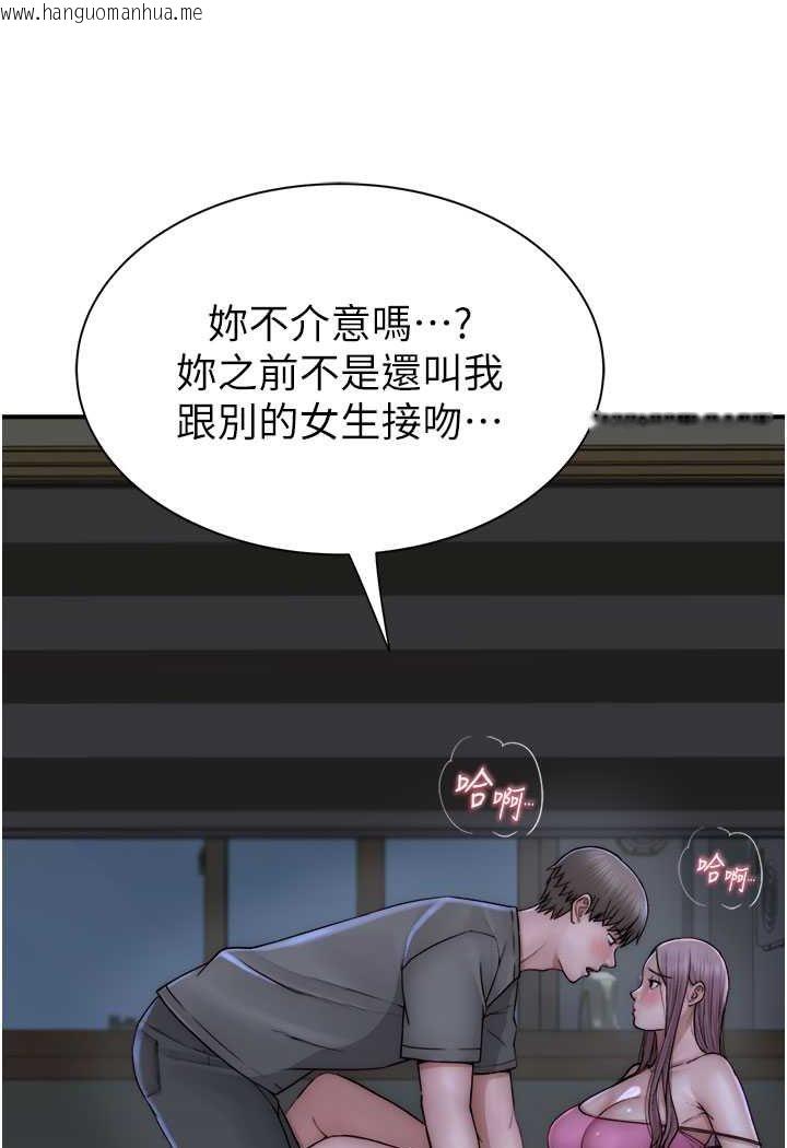 韩国漫画继母的香味韩漫_继母的香味-第44话-你想要的时候就来找我在线免费阅读-韩国漫画-第106张图片