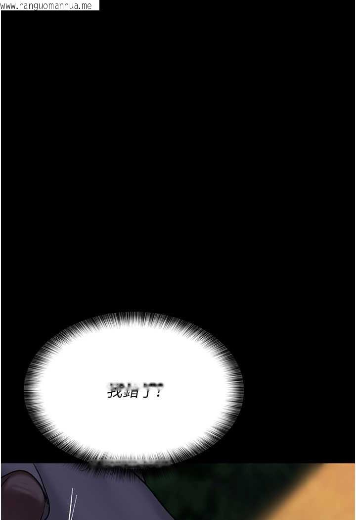 韩国漫画夜间诊疗室韩漫_夜间诊疗室-第48话-被痴汉玷污的白衣天使在线免费阅读-韩国漫画-第48张图片