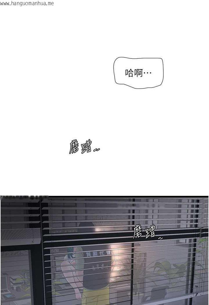 韩国漫画水电工日志韩漫_水电工日志-第34话-妳的鲍鱼就这么贱吗?在线免费阅读-韩国漫画-第12张图片