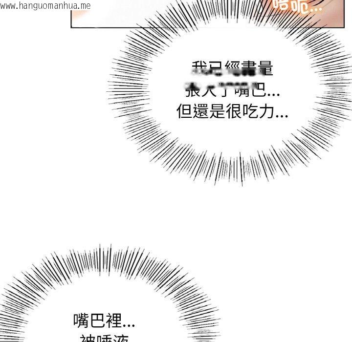 韩国漫画屋檐下的光/当我们住在一起韩漫_屋檐下的光/当我们住在一起-第16话在线免费阅读-韩国漫画-第31张图片