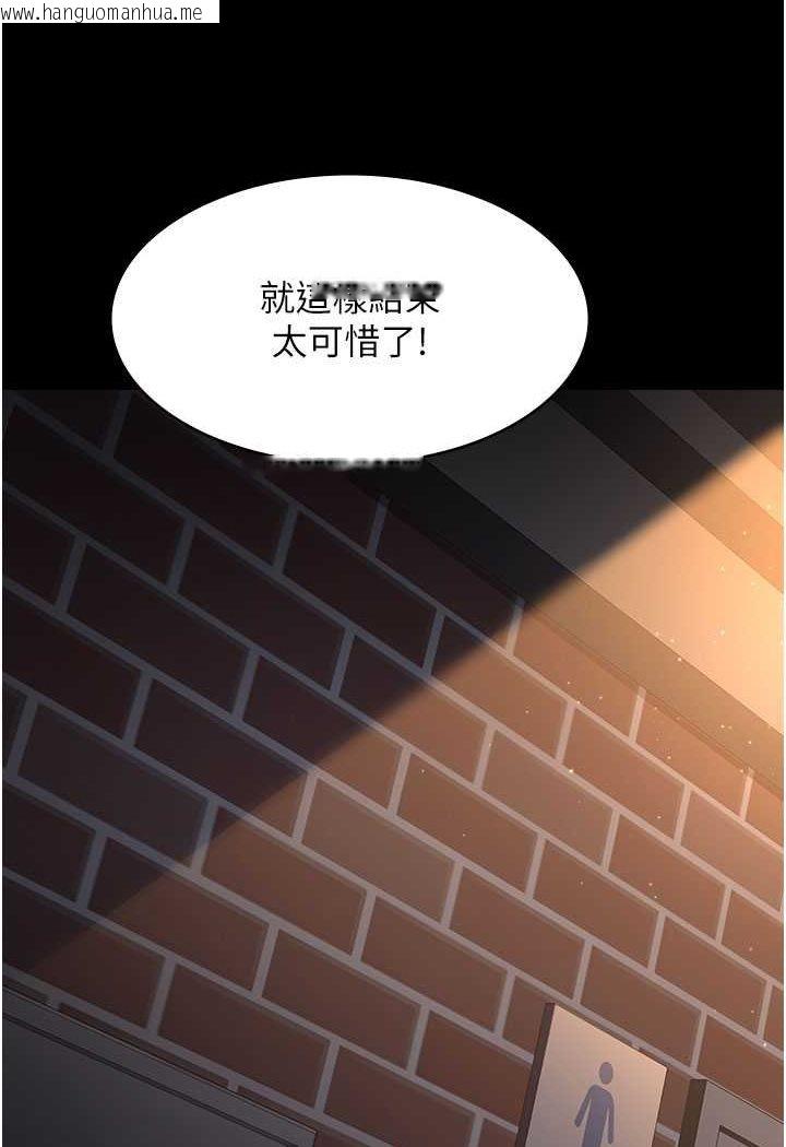 韩国漫画夜间诊疗室韩漫_夜间诊疗室-第48话-被痴汉玷污的白衣天使在线免费阅读-韩国漫画-第158张图片