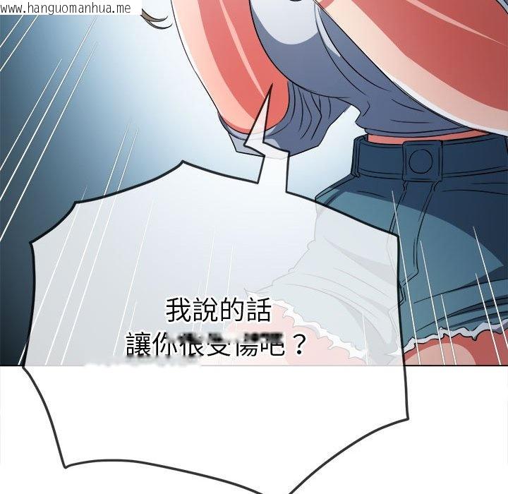 韩国漫画恶女勾勾缠/难缠小恶女韩漫_恶女勾勾缠/难缠小恶女-第195话在线免费阅读-韩国漫画-第145张图片