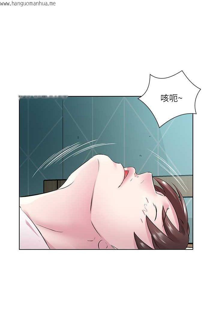 韩国漫画今天吃饱了吗？韩漫_今天吃饱了吗？-第27话-梦寐以求的男人在线免费阅读-韩国漫画-第14张图片