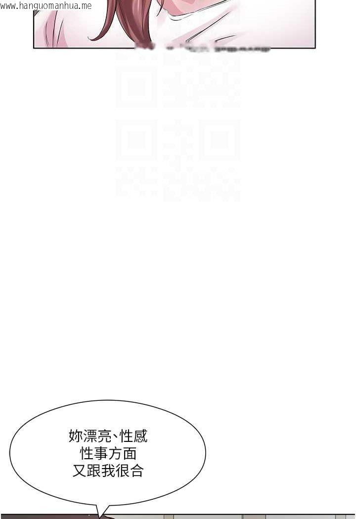 韩国漫画今天吃饱了吗？韩漫_今天吃饱了吗？-第27话-梦寐以求的男人在线免费阅读-韩国漫画-第60张图片