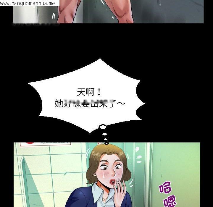 韩国漫画阿姨/意想不到的关系/意外的露水之缘韩漫_阿姨/意想不到的关系/意外的露水之缘-第106话在线免费阅读-韩国漫画-第28张图片