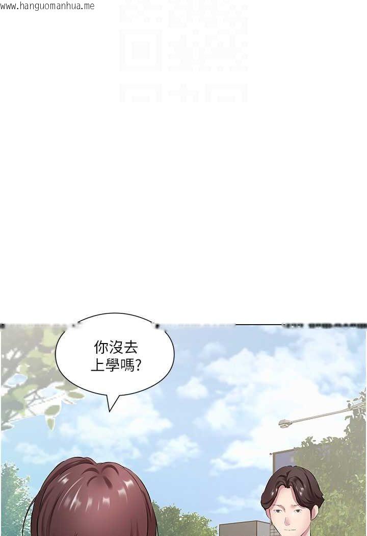 韩国漫画今天吃饱了吗？韩漫_今天吃饱了吗？-第27话-梦寐以求的男人在线免费阅读-韩国漫画-第30张图片