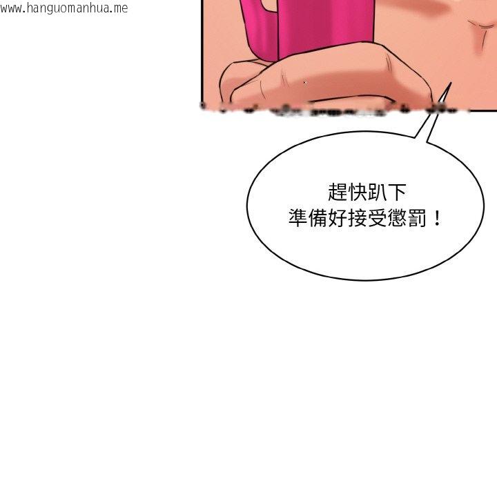 韩国漫画神秘香味研究室/情迷研究室韩漫_神秘香味研究室/情迷研究室-第18话在线免费阅读-韩国漫画-第105张图片