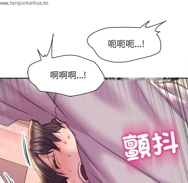 韩国漫画双面人韩漫_双面人-第6话在线免费阅读-韩国漫画-第16张图片