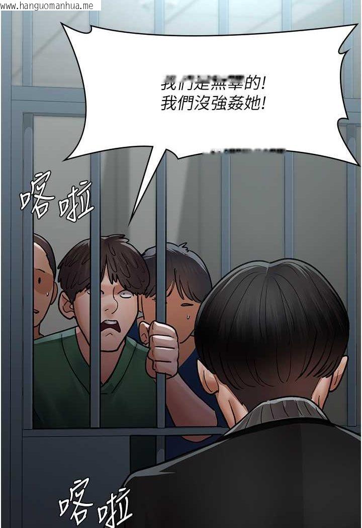 韩国漫画夜间诊疗室韩漫_夜间诊疗室-第48话-被痴汉玷污的白衣天使在线免费阅读-韩国漫画-第138张图片