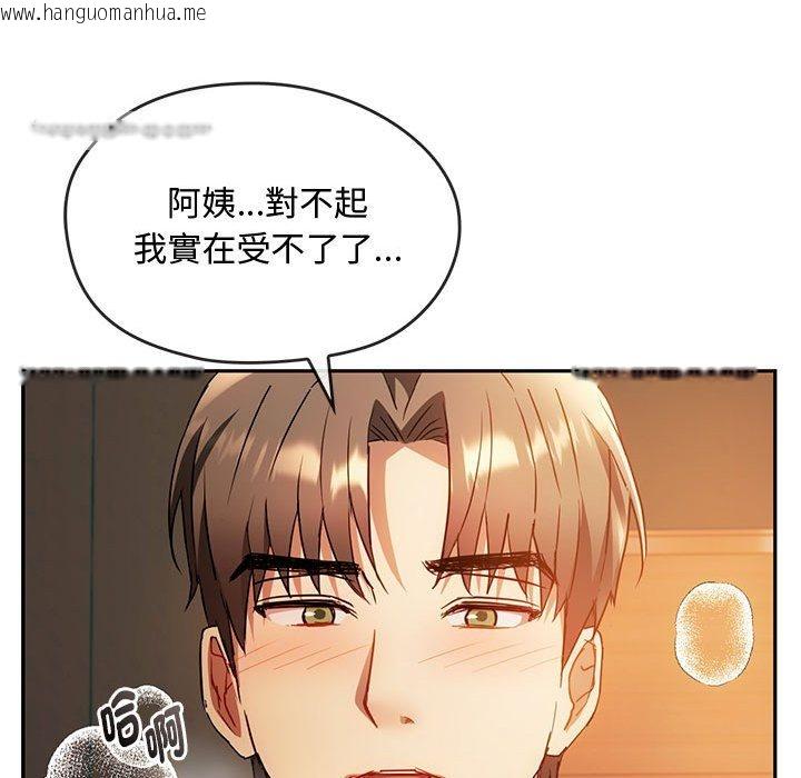 韩国漫画无法克制的爱/难以克制的欲望韩漫_无法克制的爱/难以克制的欲望-第13话在线免费阅读-韩国漫画-第126张图片