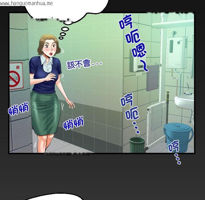 韩国漫画阿姨/意想不到的关系/意外的露水之缘韩漫_阿姨/意想不到的关系/意外的露水之缘-第106话在线免费阅读-韩国漫画-第5张图片