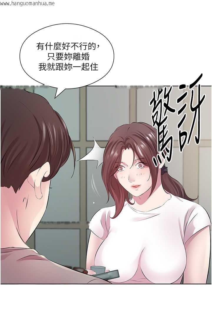 韩国漫画今天吃饱了吗？韩漫_今天吃饱了吗？-第27话-梦寐以求的男人在线免费阅读-韩国漫画-第66张图片