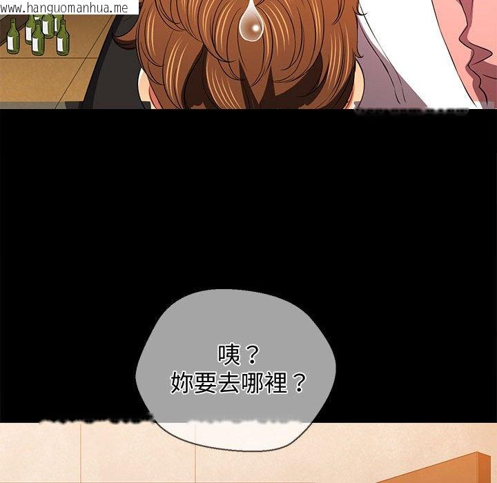 韩国漫画恶女勾勾缠/难缠小恶女韩漫_恶女勾勾缠/难缠小恶女-第195话在线免费阅读-韩国漫画-第167张图片