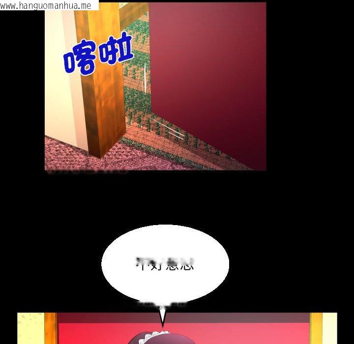 韩国漫画阿姨/意想不到的关系/意外的露水之缘韩漫_阿姨/意想不到的关系/意外的露水之缘-第106话在线免费阅读-韩国漫画-第60张图片