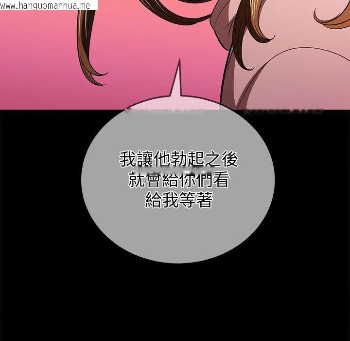 韩国漫画恶女勾勾缠/难缠小恶女韩漫_恶女勾勾缠/难缠小恶女-第195话在线免费阅读-韩国漫画-第171张图片