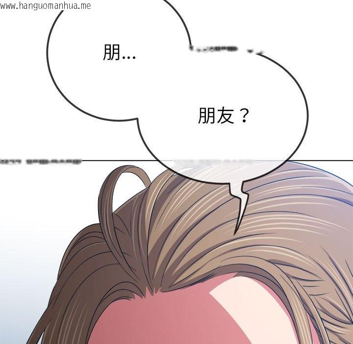 韩国漫画恶女勾勾缠/难缠小恶女韩漫_恶女勾勾缠/难缠小恶女-第195话在线免费阅读-韩国漫画-第104张图片