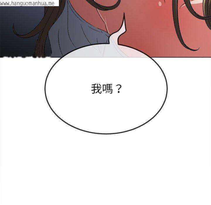 韩国漫画恶女勾勾缠/难缠小恶女韩漫_恶女勾勾缠/难缠小恶女-第195话在线免费阅读-韩国漫画-第106张图片