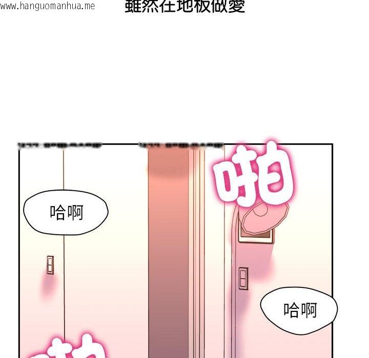 韩国漫画双面人韩漫_双面人-第6话在线免费阅读-韩国漫画-第23张图片