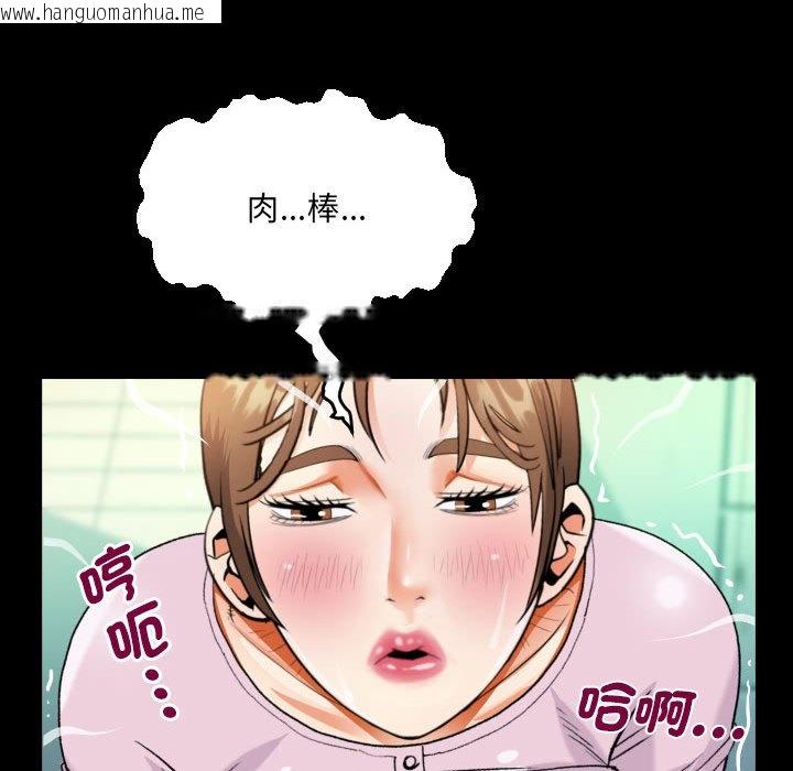 韩国漫画阿姨/意想不到的关系/意外的露水之缘韩漫_阿姨/意想不到的关系/意外的露水之缘-第106话在线免费阅读-韩国漫画-第41张图片