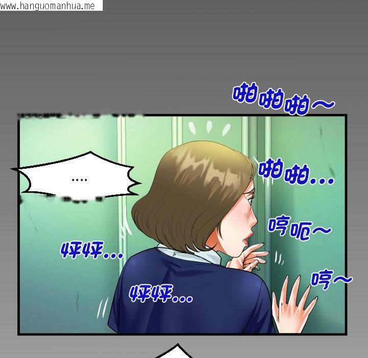 韩国漫画阿姨/意想不到的关系/意外的露水之缘韩漫_阿姨/意想不到的关系/意外的露水之缘-第106话在线免费阅读-韩国漫画-第7张图片